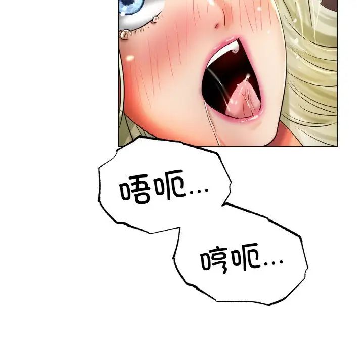 冰上恋人第29話