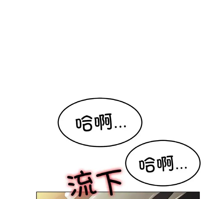 冰上恋人第29話