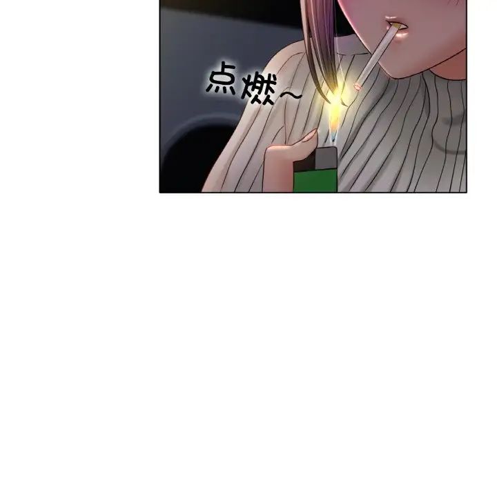 冰上恋人第29話