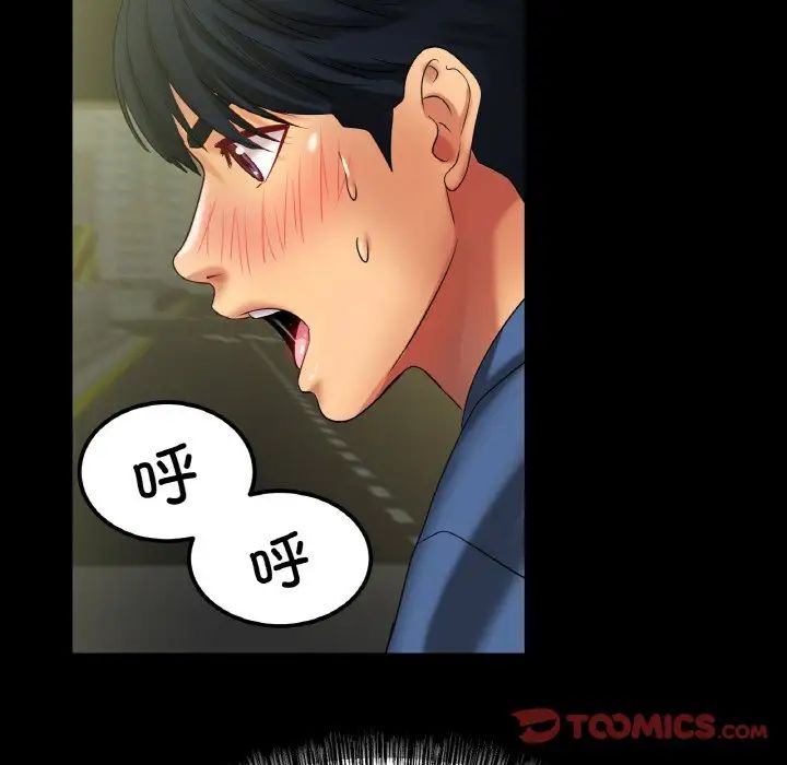 冰上恋人第29話