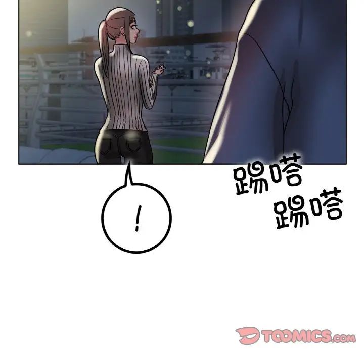 冰上恋人第29話