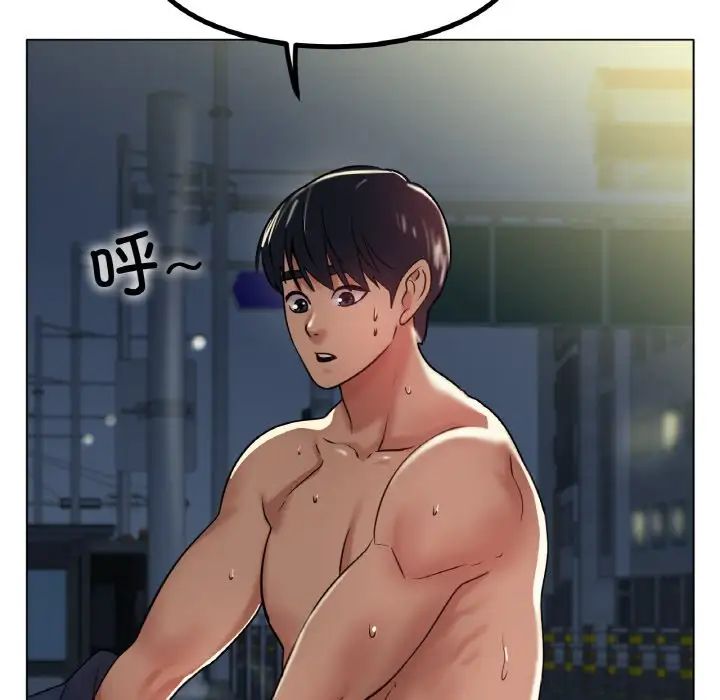 冰上恋人第29話