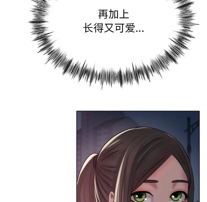 冰上恋人第29話