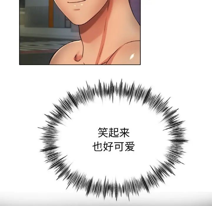 冰上恋人第29話