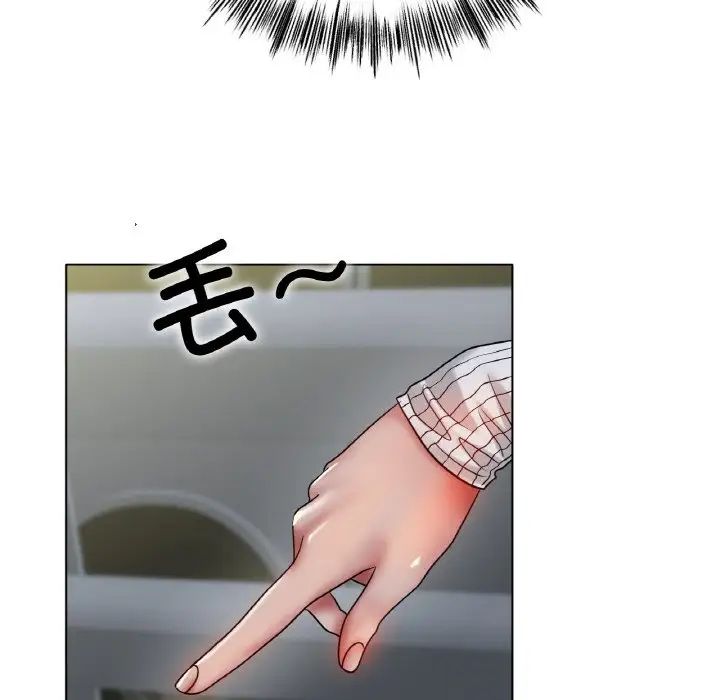 冰上恋人第29話