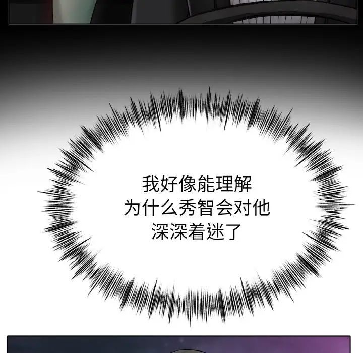 冰上恋人第29話