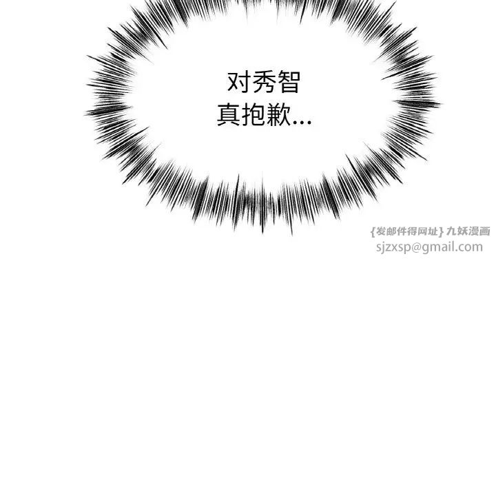 冰上恋人第29話