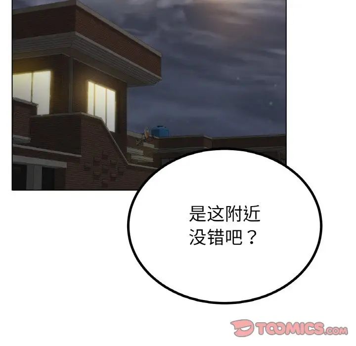 冰上恋人第29話