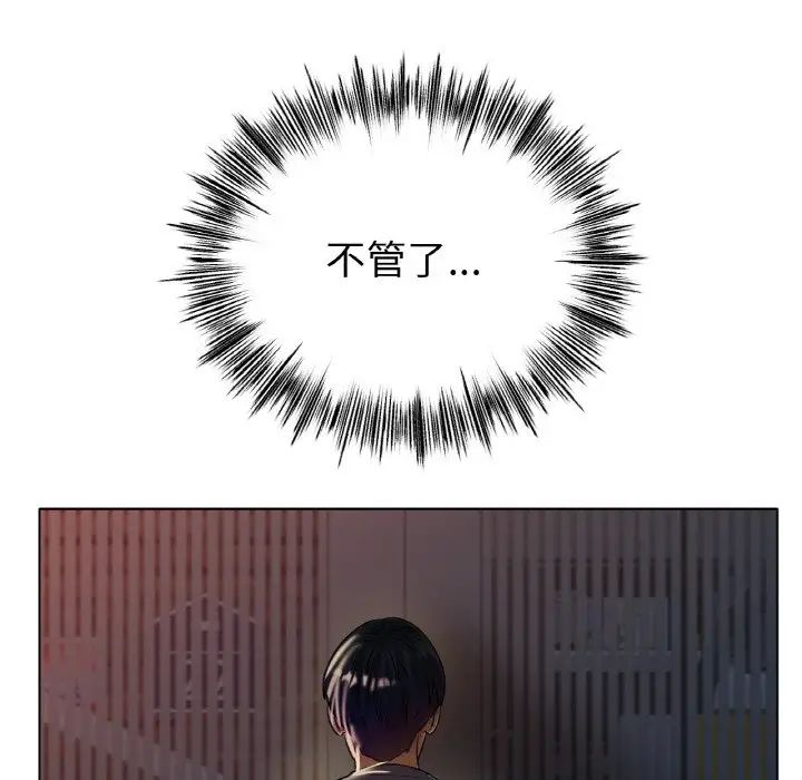 冰上恋人第29話