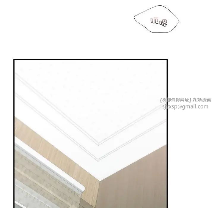 让我一见钟情的他第31話