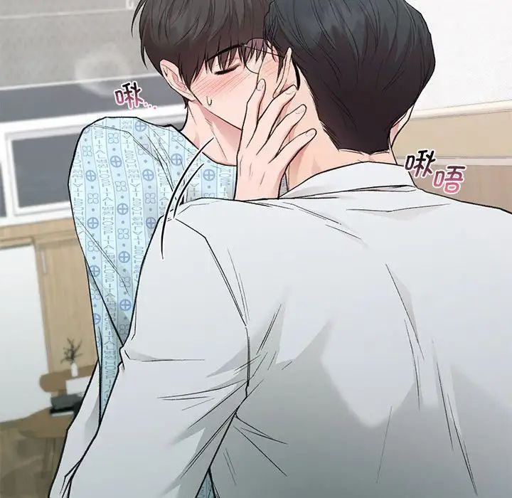 让我一见钟情的他第31話