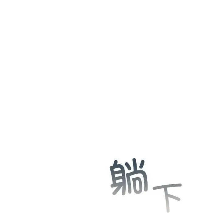 让我一见钟情的他第31話
