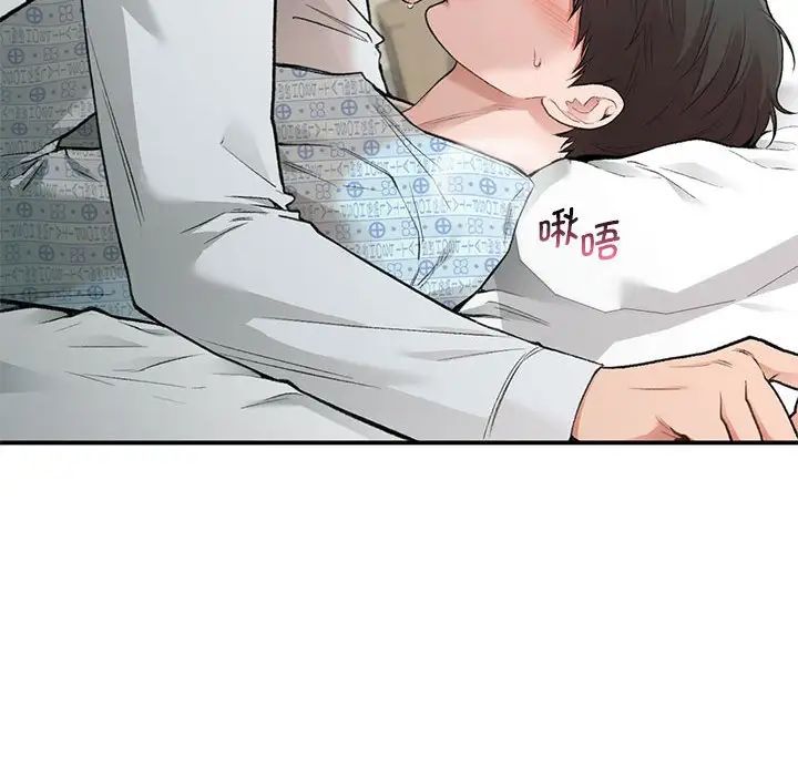 让我一见钟情的他第31話