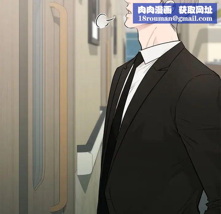 让我一见钟情的他第31話