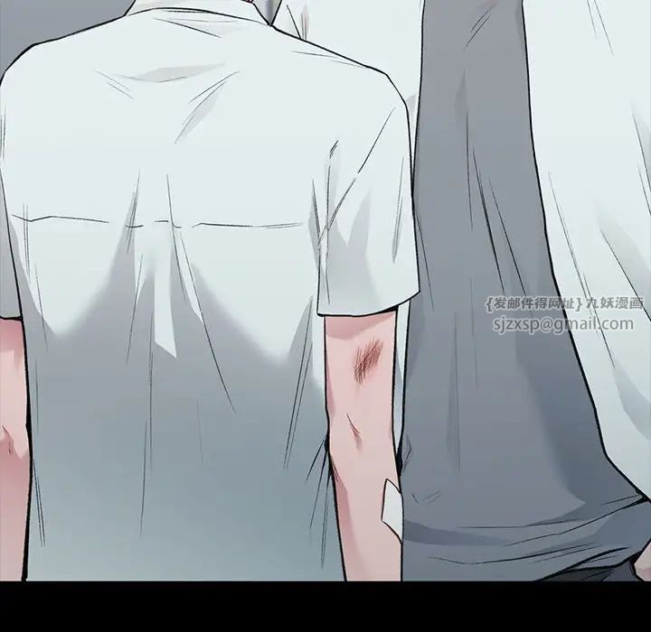 让我一见钟情的他第31話