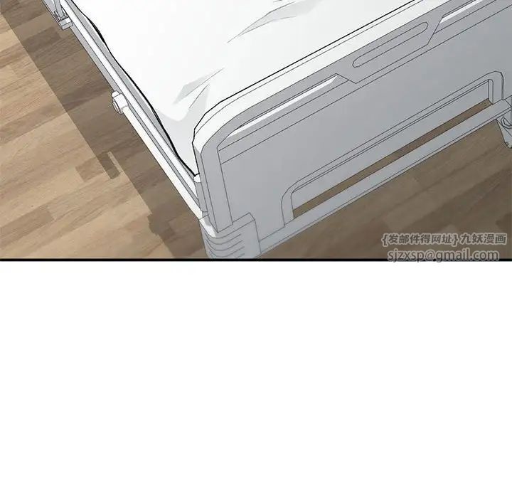 让我一见钟情的他第31話