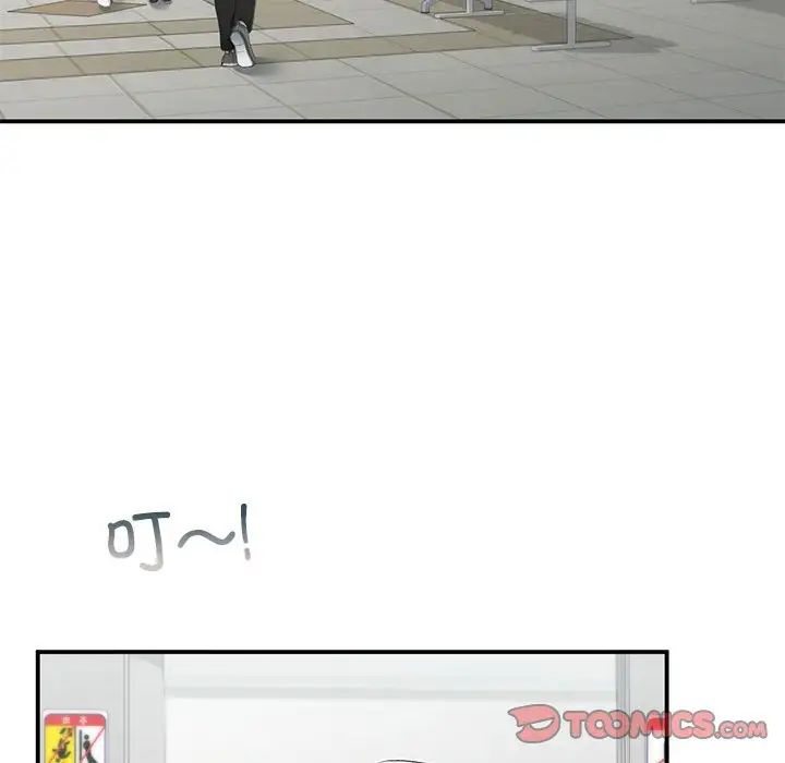 让我一见钟情的他第31話