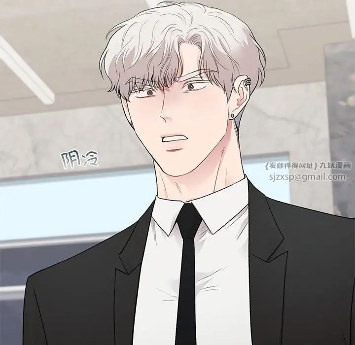 让我一见钟情的他第31話