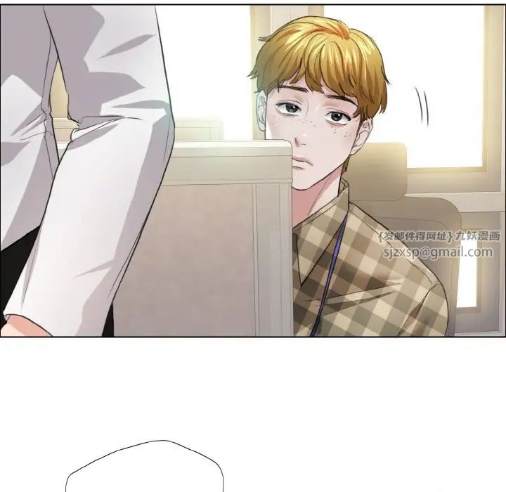 了不起的她第22話