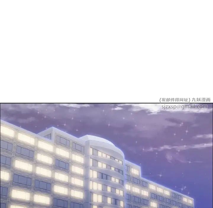 了不起的她第22話