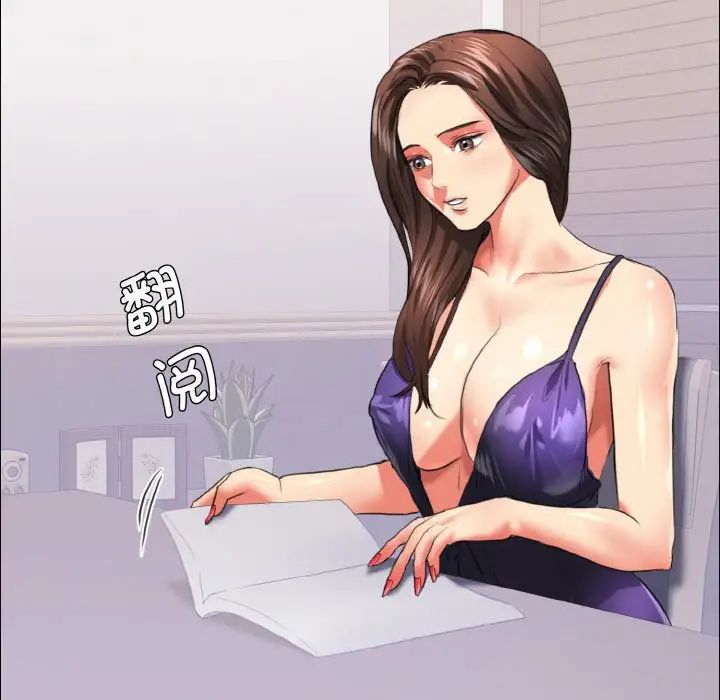 了不起的她第22話