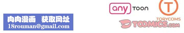 了不起的她第22話