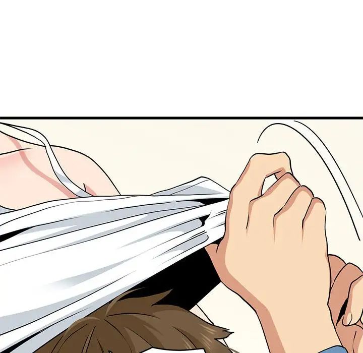 发小碰不得第24話