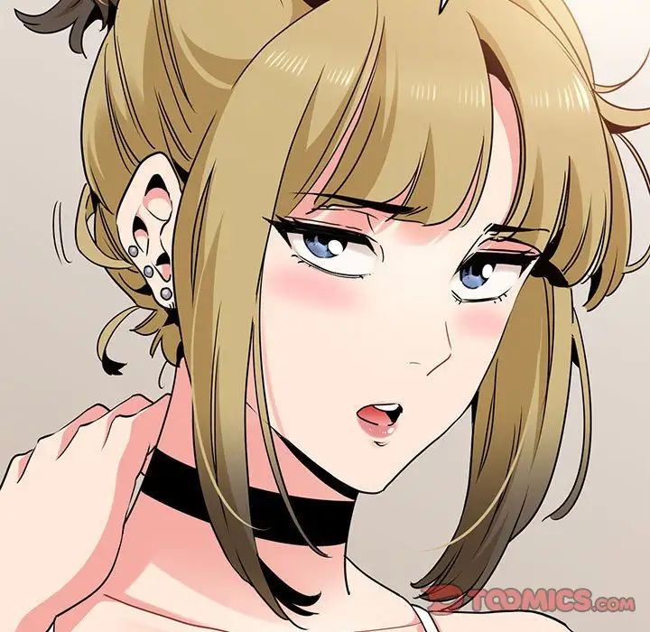 发小碰不得第24話