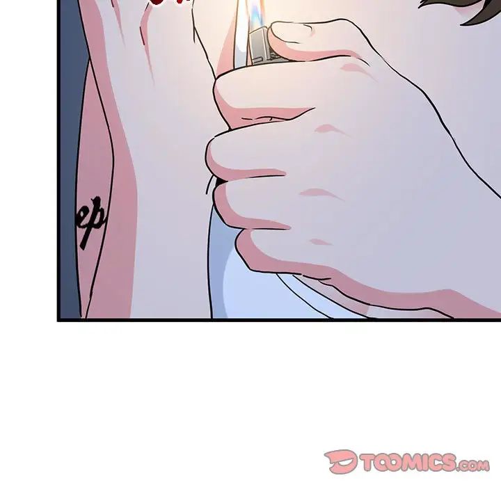 发小碰不得第24話