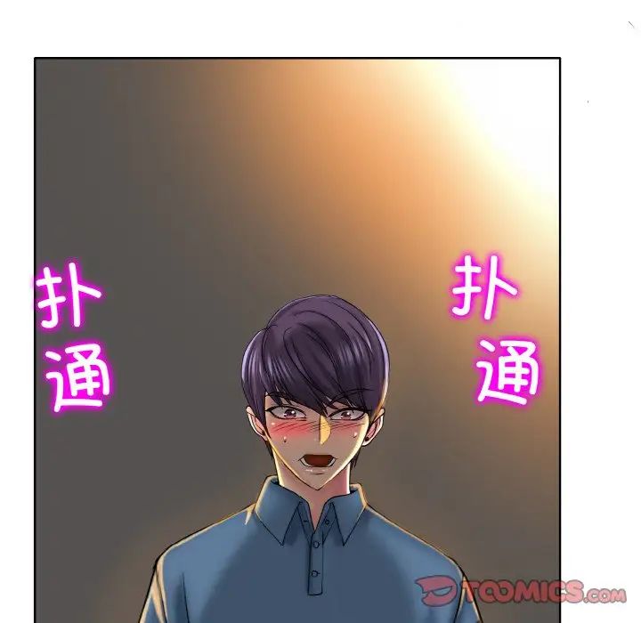 一杆入洞第25話