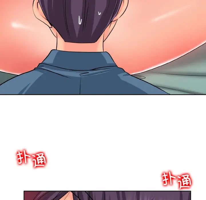 一杆入洞第25話