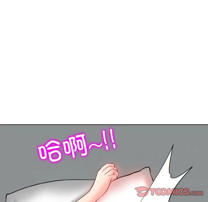 一杆入洞第25話