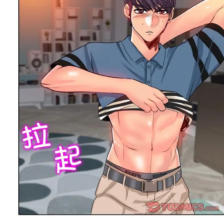 一杆入洞第25話