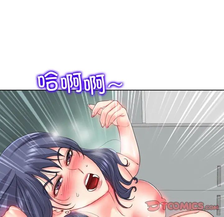 一杆入洞第25話