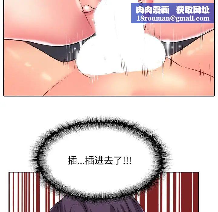 一杆入洞第25話