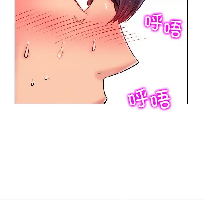 一杆入洞第25話