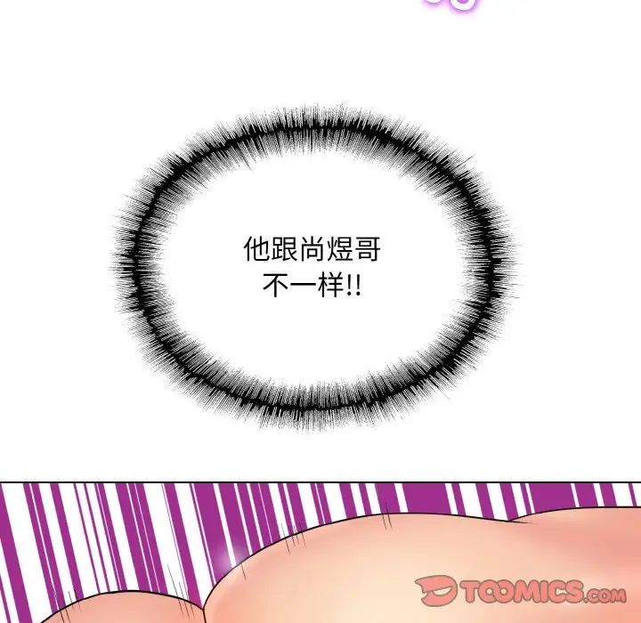 一杆入洞第25話