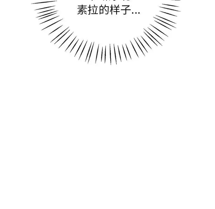 回不去的婚姻第19話