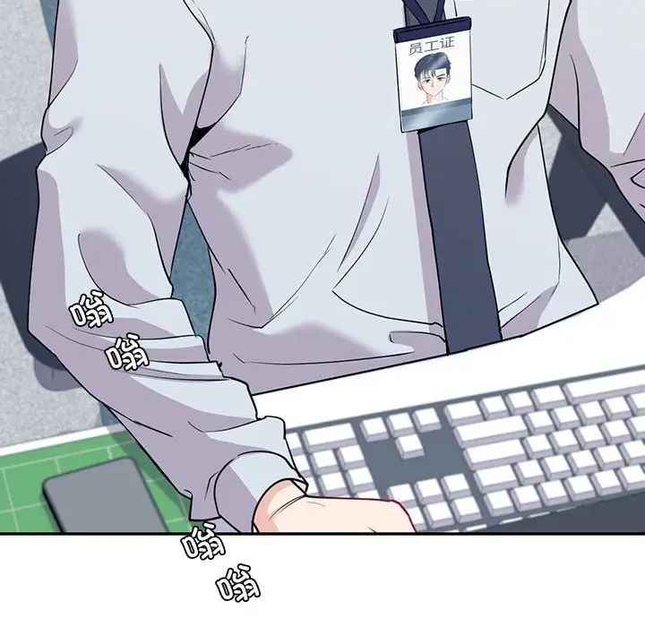 回不去的婚姻第19話