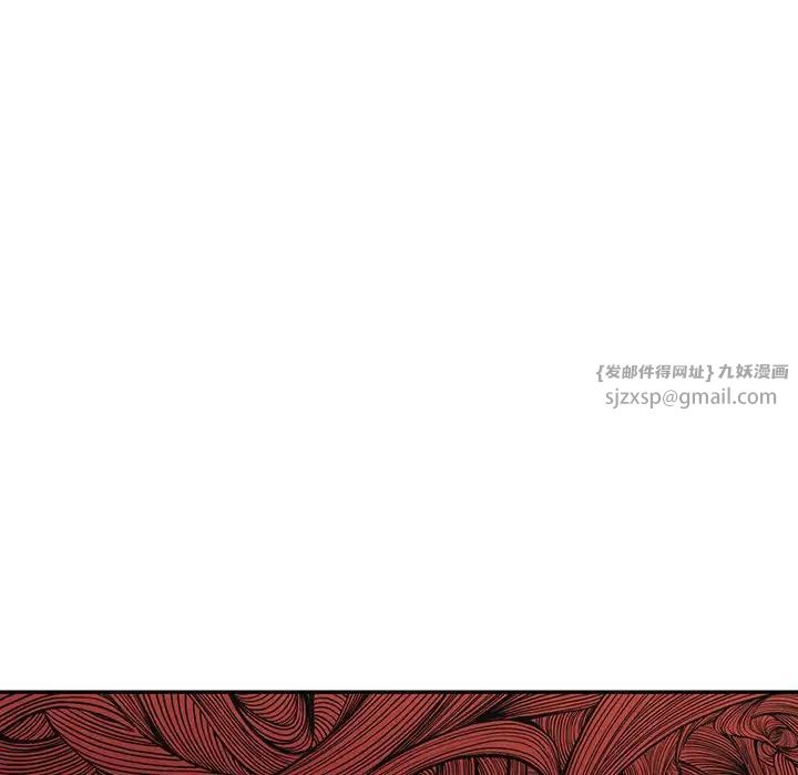 回不去的婚姻第19話