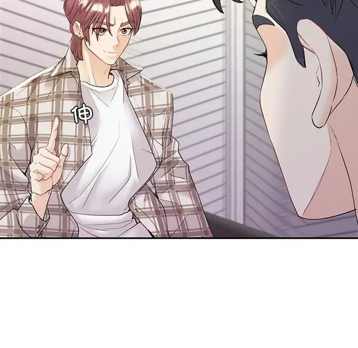 回不去的婚姻第19話