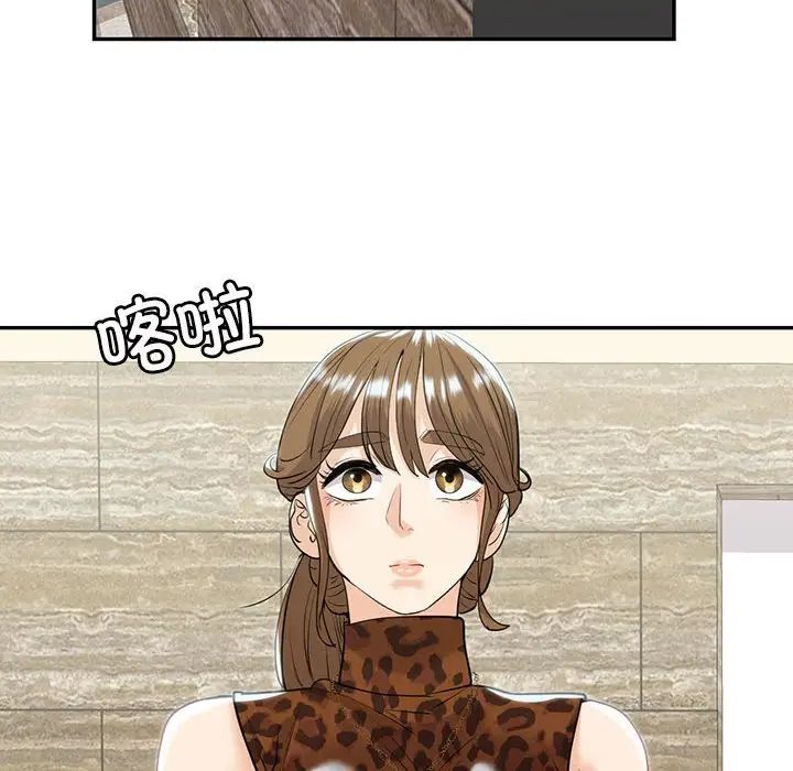 回不去的婚姻第19話