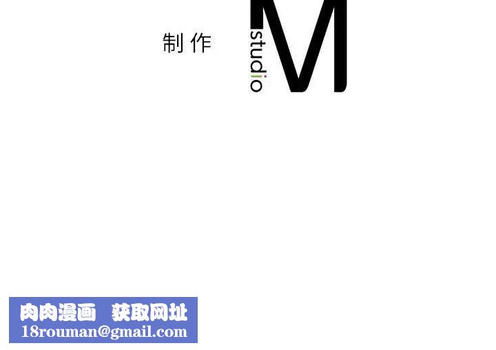 回不去的婚姻第19話