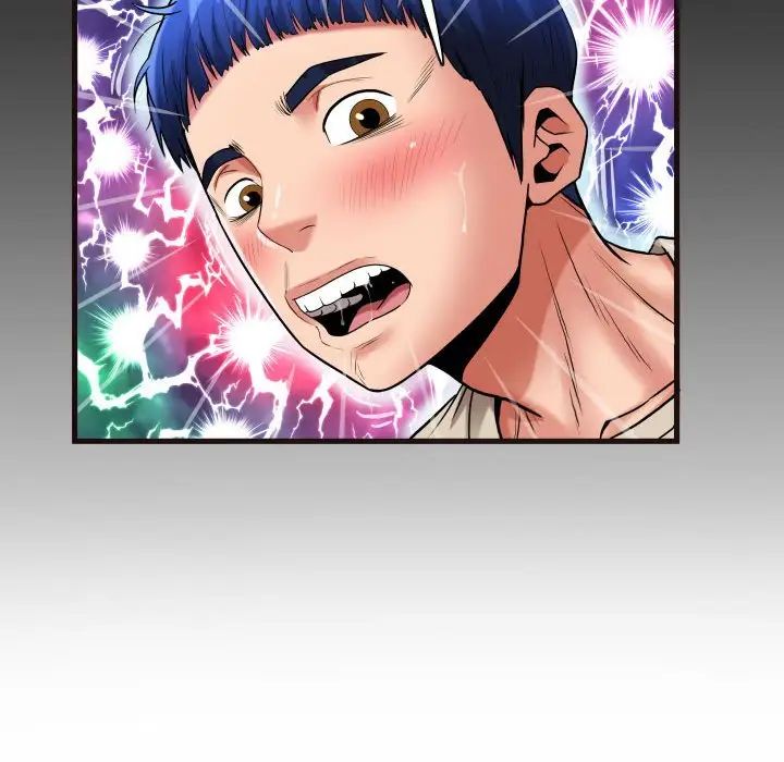 私密的牵绊第11話