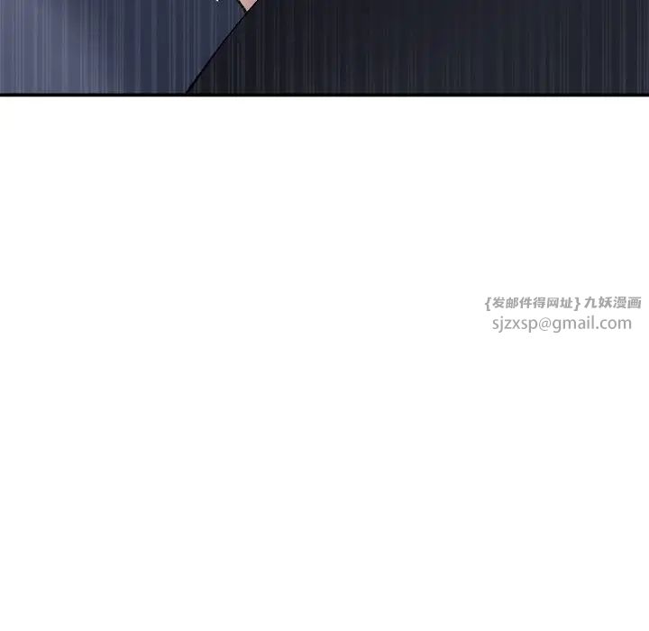 微妙关系第16話