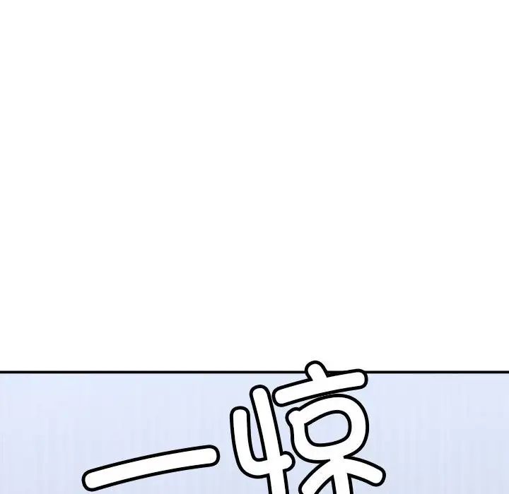 微妙关系第16話