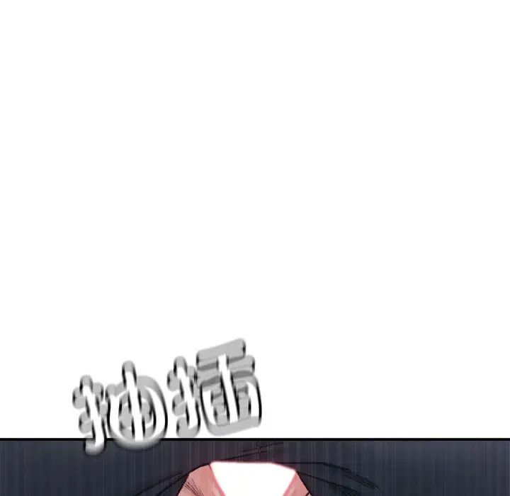 微妙关系第16話