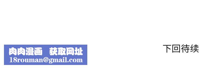 微妙关系第16話