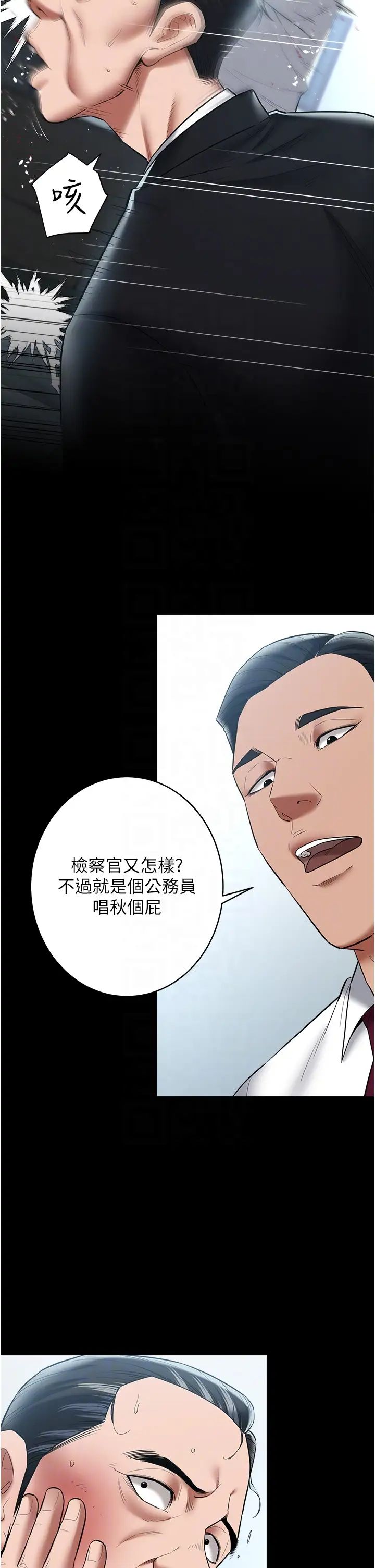 豪色復仇第21話-老師，直接射我臉上吧~