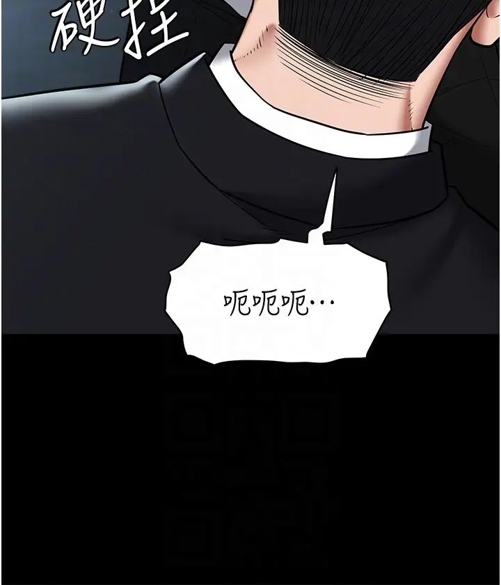 豪色復仇第21話-老師,直接射我臉上吧~